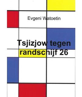 Tsjizjow tegen randschijf 26 - Evgeni Watoeti